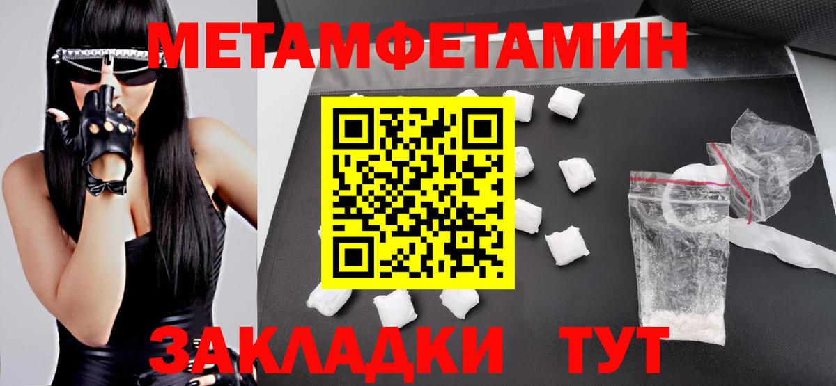 Амфетамин  Вход с VPN  Красноуфимск  Амфетамин Розовый 