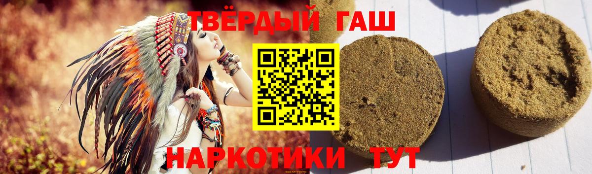 ГАШИШ Ice-O-Lator Красноуфимск