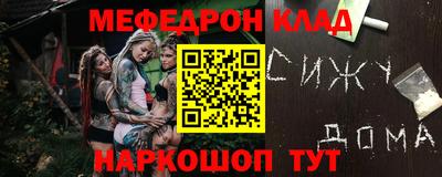МДПВ Кингисепп