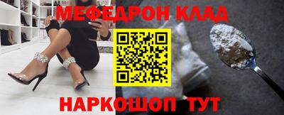 бутик Кимры