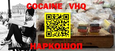 бутик Кимры
