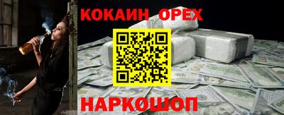 бутик Кимры