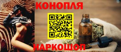 бутик Кимры