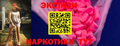 бутик Кимры
