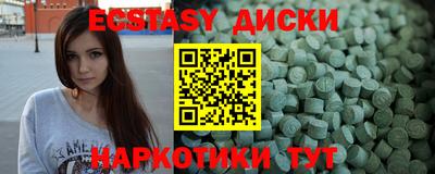 бутик Кимры