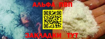 бутик Кимры