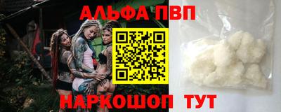 бутик Кимры