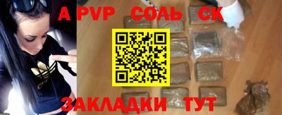 бутик Кимры