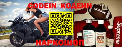 бутик Кимры