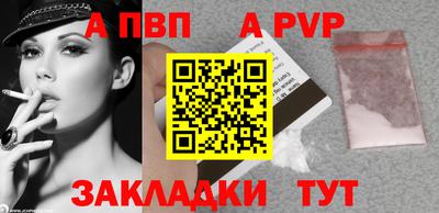 бутик Кимры