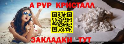 бутик Кимры