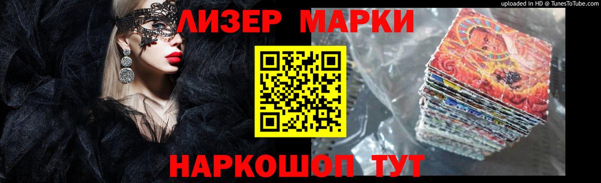 Лсд 25 экстази ecstasy  ЛСД экстази кислота  Вход с VPN  Красноуфимск 