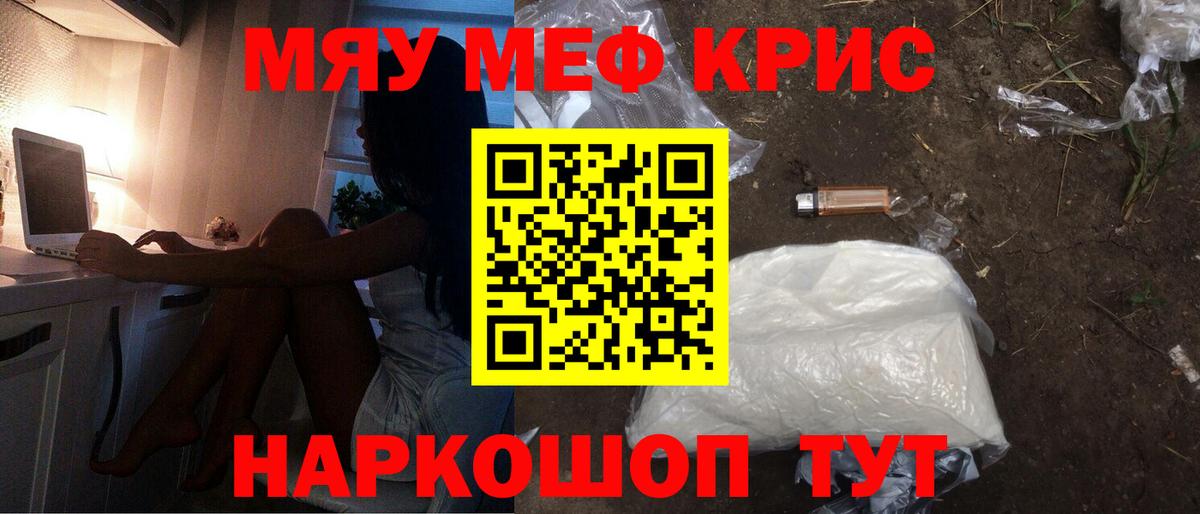 Cocaine  Конопля  Вход с VPN  Красноуфимск  Мефедрон кристаллы 
