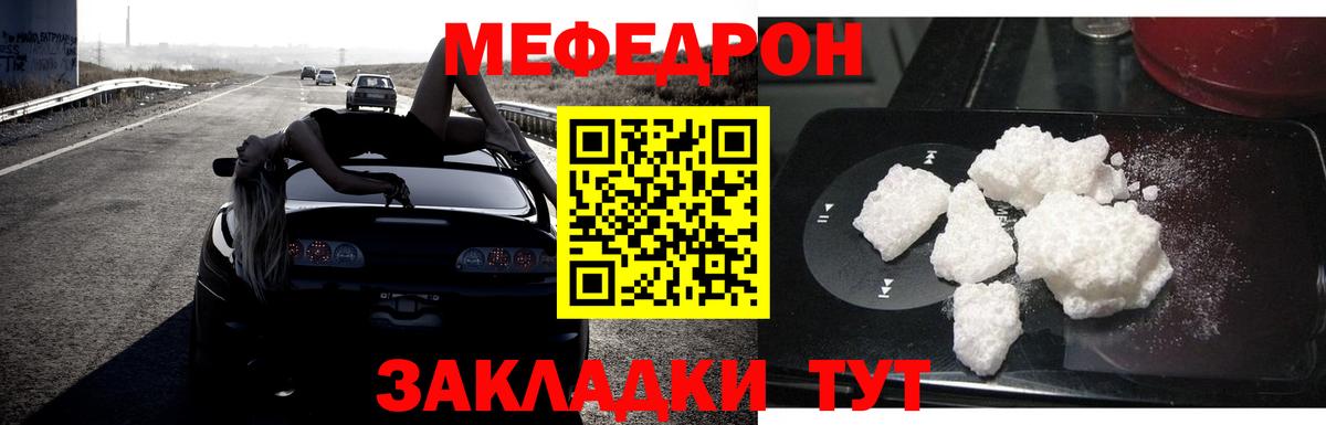 Alpha-PVP Красноуфимск