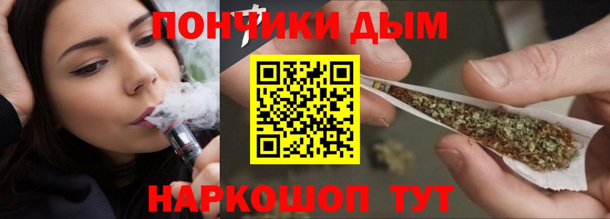 Красноуфимск  Канабис конопля  Каннабис марихуана  Канабис Amnesia  Вход с VPN  Конопля MAZAR 